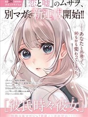 悬疑番理性系动漫角色档案